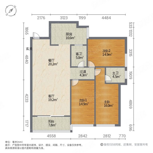 滨江半岛3室2厅2卫118㎡南北68万