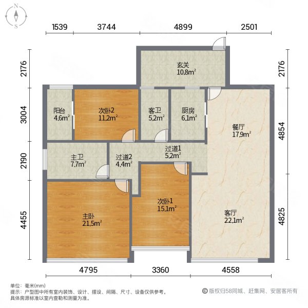 富临桃花岛3室2厅2卫136㎡西南98.8万