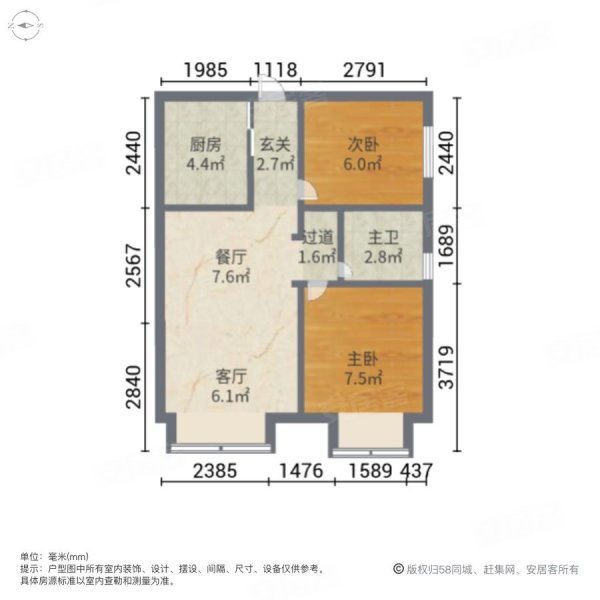 南沙珠江湾(商住楼)2室2厅1卫57㎡北45万