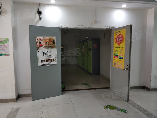 伟业迎春商业广场香邻