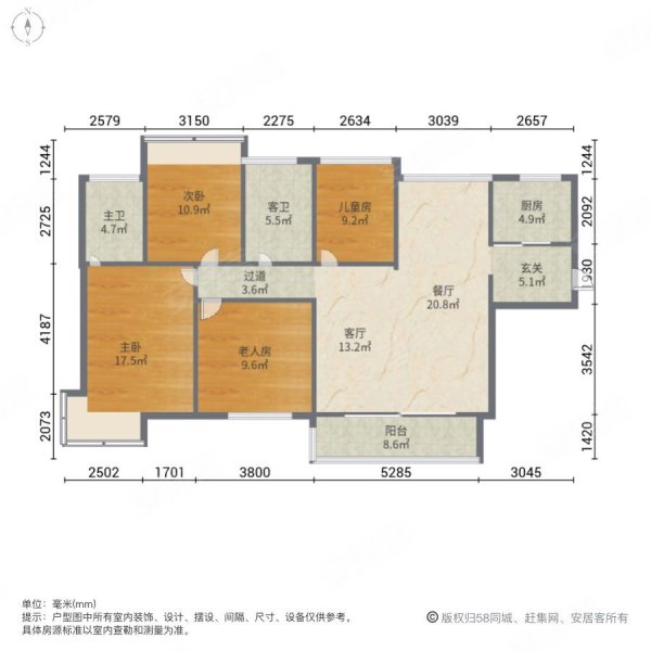 东部铭座4室2厅2卫137.67㎡南135万