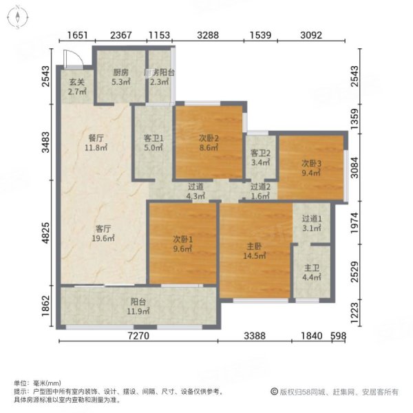 东二环金马寺地铁口 东原璞阅品质楼盘,精装四房三卫一梯一户