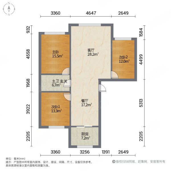 凯旋一号3室2厅1卫97.88㎡南北33万