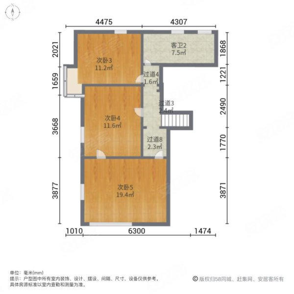 独墅逸致6室2厅3卫256.04㎡南北1450万