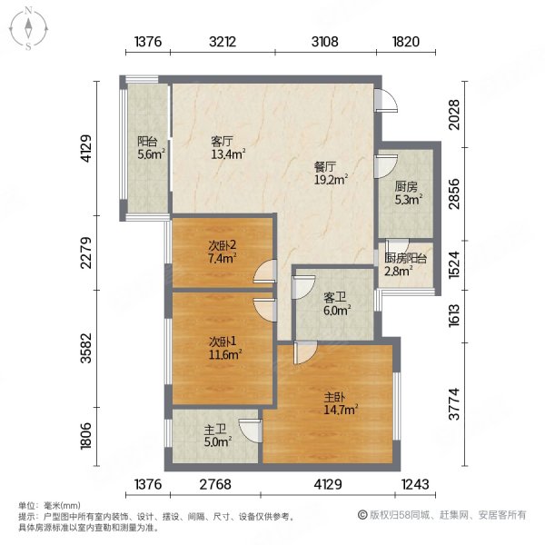 丽城花园丽苑豪庭自住三房二厅二卫过五急售98万