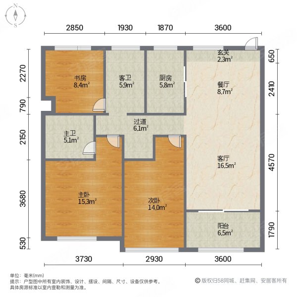 荣安诚品园降10w带电梯次新商品房双卫生间爱菊