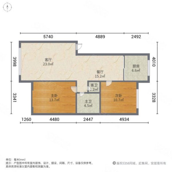 鑫荣小区(东胜区)2室2厅2卫100㎡南北83万