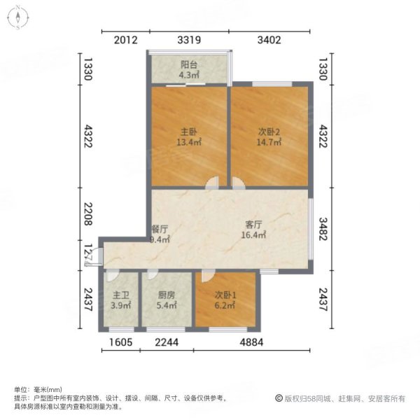 中泽嘉园3室2厅1卫98㎡南北170万