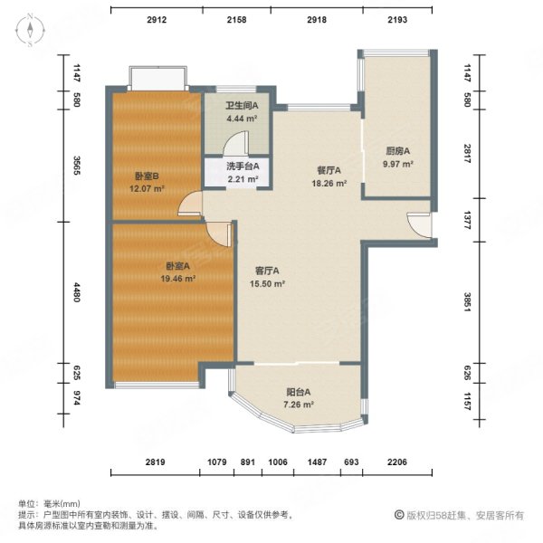 金沙丽晶苑(一期)2室2厅1卫103.22㎡南北620万