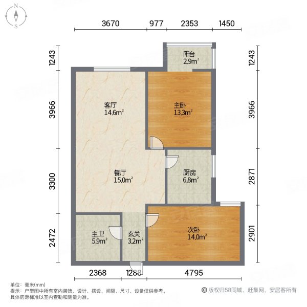 国际广场万和城(C区)2室2厅1卫85.69㎡南北56万