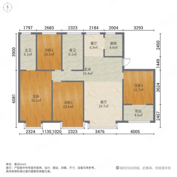 新天地(枣强)4室2厅2卫174㎡南北93万