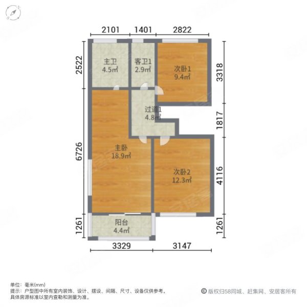 逸泉山庄(别墅)3室2厅3卫145㎡南北268万