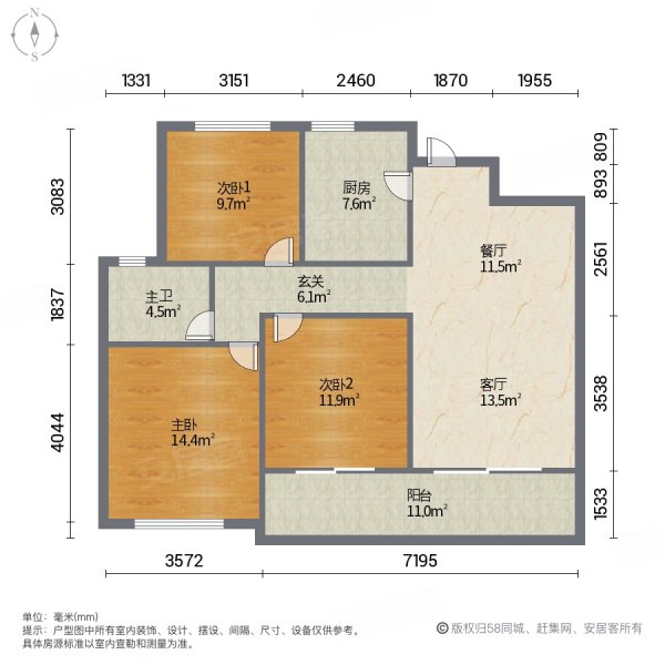 弘阳昕悦府3室2厅1卫94.21㎡南82.8万