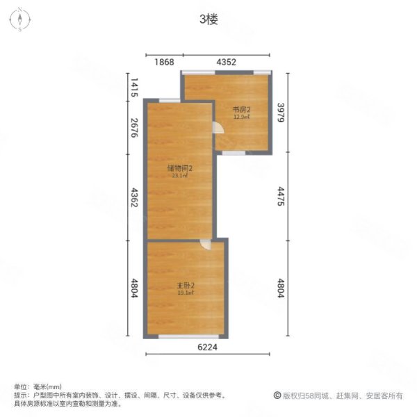 清风华院(别墅)4室3厅3卫225.66㎡南北980万