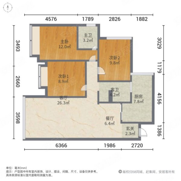 万晟城云府3室2厅2卫100㎡南北64.8万