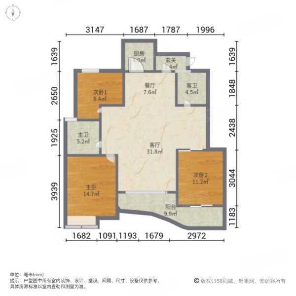 金宸国际花园小高层,飞机户型,南北通透,送入室花园,有钥匙.