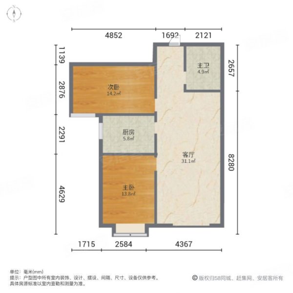 伯益公园府2室1厅1卫98㎡南45万