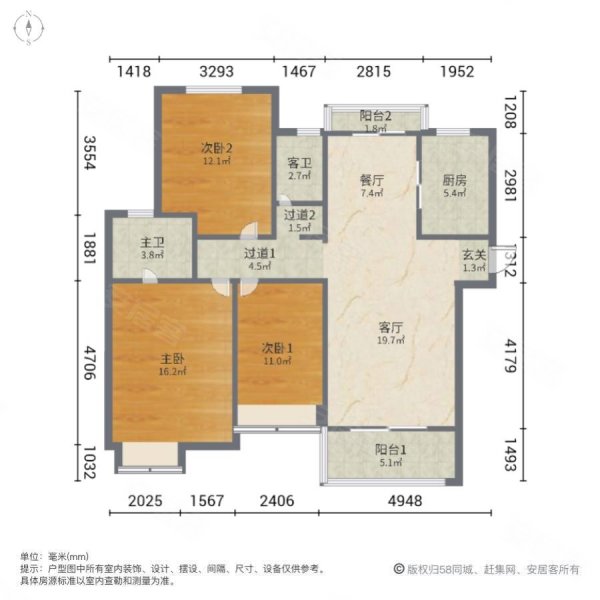 泰宏建业国际城12号院3室2厅2卫132.93㎡南北149万