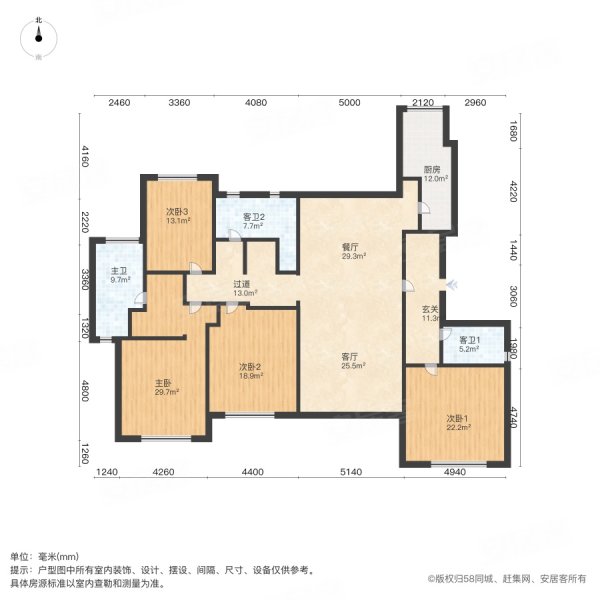 积水一期大平层 四房两三卫 五个大阳台 超好户型,裕沁庭(太仓)二手房