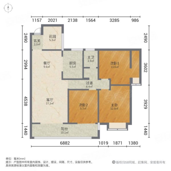 平海九龙湾3室2厅1卫106.87㎡南北54.8万