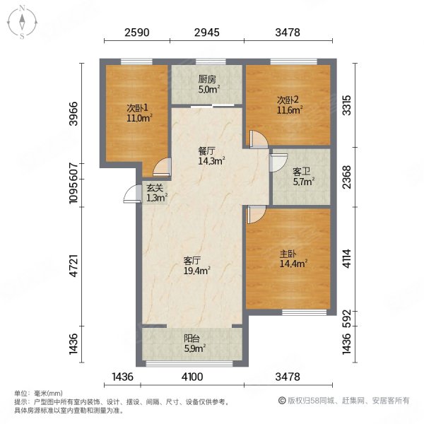 花王新村3室2厅1卫100㎡南北63万