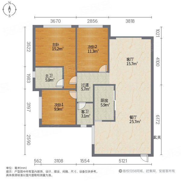业主急卖仁恒海棠公园对面东城一期刚需3房户型精装空房