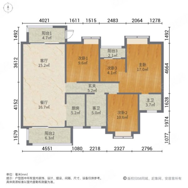 联泰天禧4室2厅2卫183㎡南北570万