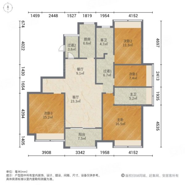 看看看龙庭华府143平四房两卫带车位楼层好采光佳