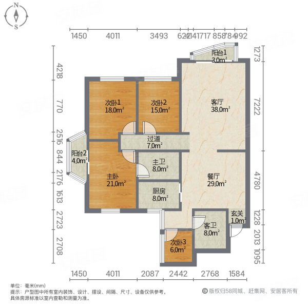 天然气公司职工宿舍4室2厅2卫171㎡南北58.8万