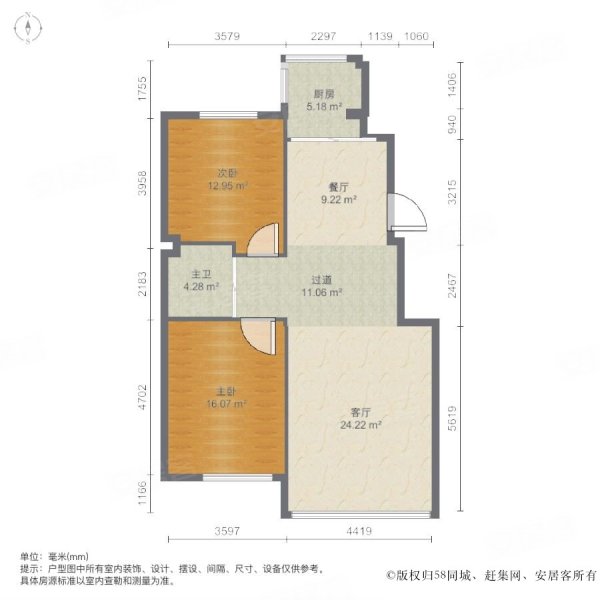 香水湾(一期)2室2厅1卫84.51㎡南北58.5万