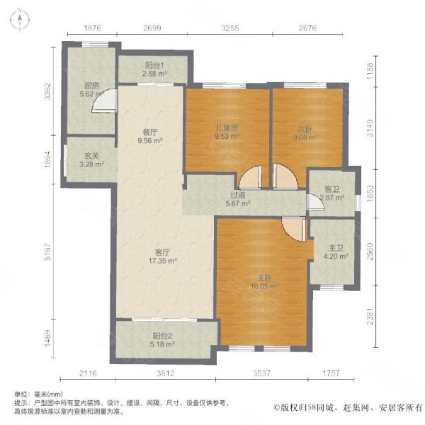 急卖琴湖壹号精装三室楼层好有钥匙随时看