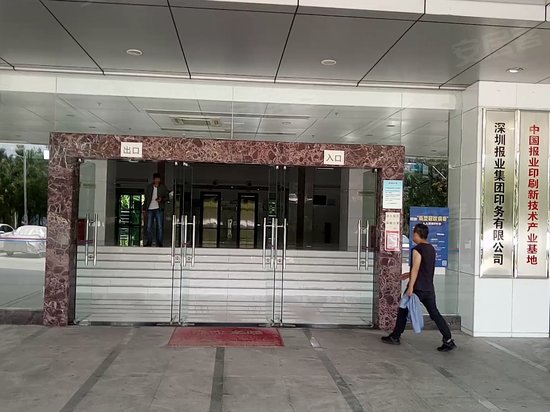 龙华传媒科技产业园 