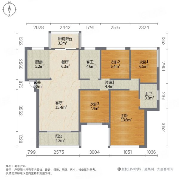 春藤小镇4室2厅2卫124㎡南北80万