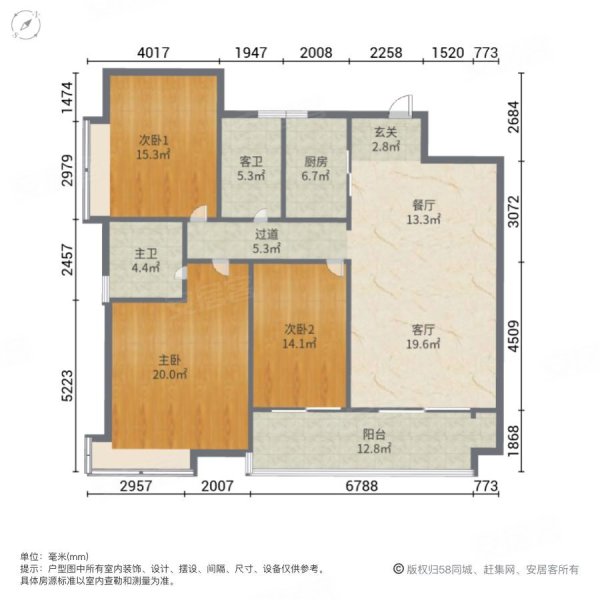 碧桂园凤凰城凤锦苑3室2厅2卫134.91㎡东南205万