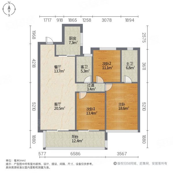 建发御珑湾125平毛胚三室两厅两卫