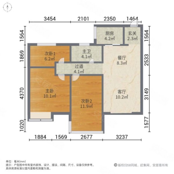 保利罗兰春天3室2厅1卫85.82㎡南80万