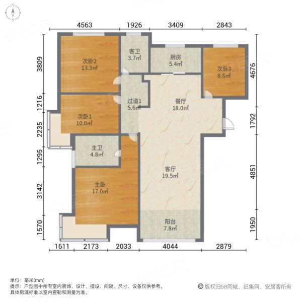 潮白河孔雀城英国宫春晓园4室2厅2卫140㎡南北165万