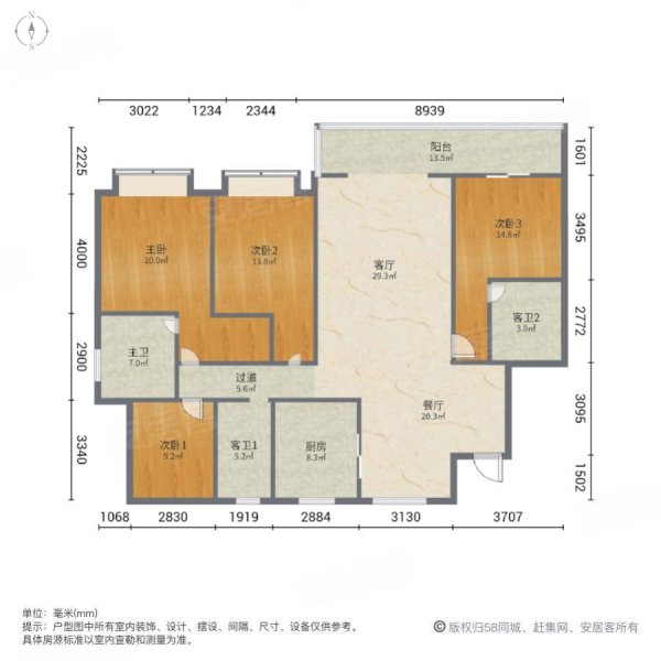 187平米350w满两年交大创新港梧桐西舍