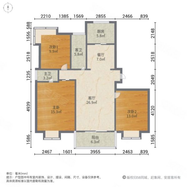 哈密汇景苑户型图图片