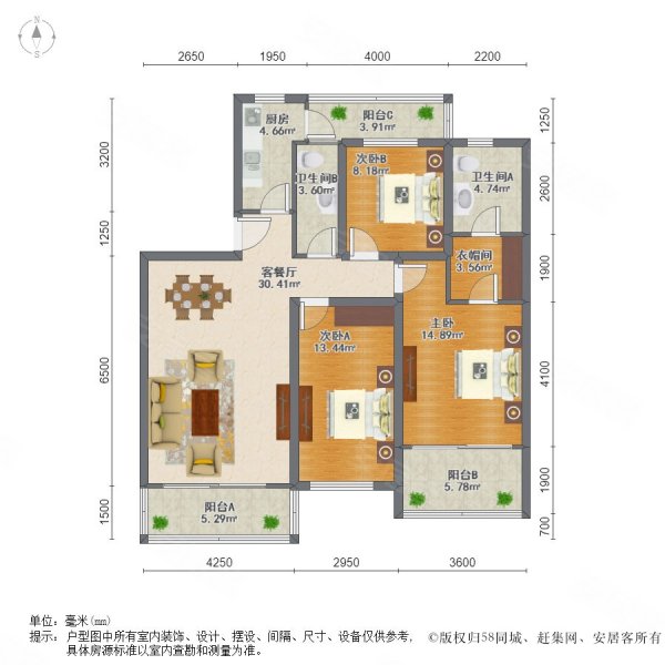 新上双卫现房特价市政天元城檀香座随时看房包税