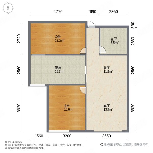 西宁恒大名都2室2厅1卫98㎡南76万