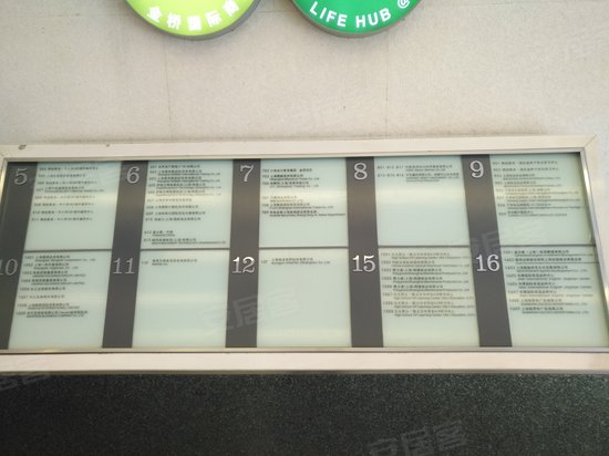 金桥国际商业广场(办公) 