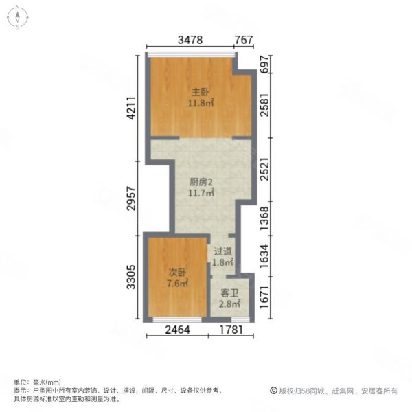 千燈湖萬達廣場地鐵口精裝2房業主包稅過戶現樓即入住