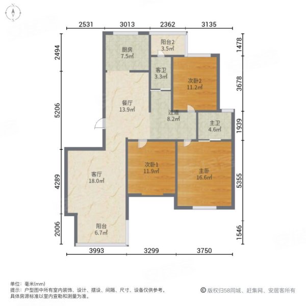 旗滨天泉一品辉煌世纪3室2厅2卫123㎡南北51.8万