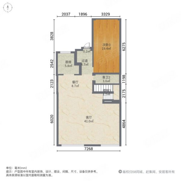 新湖仙林金谷(南区别墅)4室2厅3卫300㎡南北270万