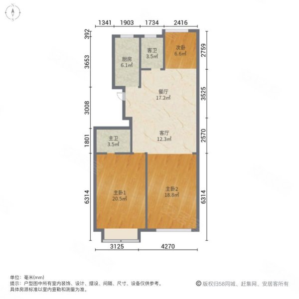 多层电梯洋房 带60平院子 有负一层 单层双卫出税,恒信伯爵公馆(坊子)