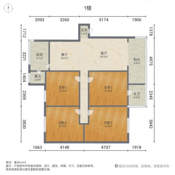 文明大道17-25号小区4室2厅2卫106㎡南北55万