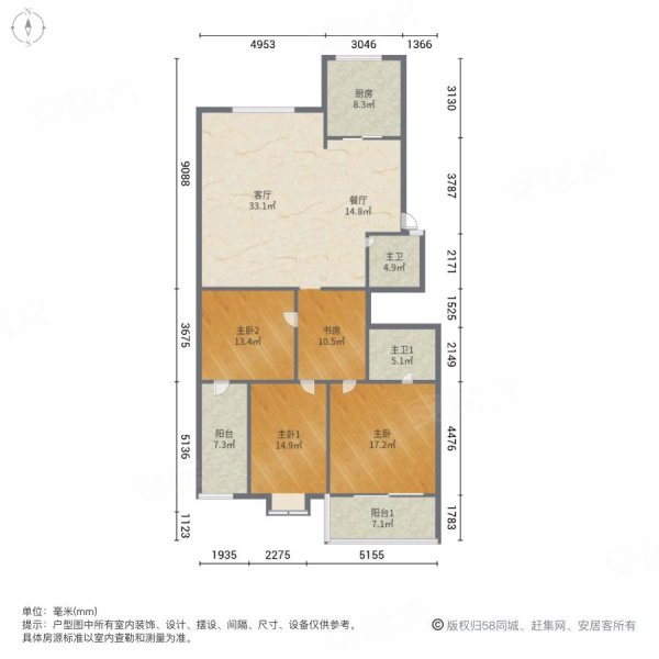 闽江世纪广场4室2厅2卫155.77㎡南238万