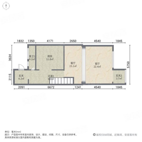 万科燕南园4室2厅3卫194.88㎡南北1480万