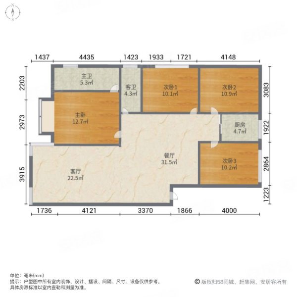 桂花新城4室2厅2卫155㎡南北78.8万